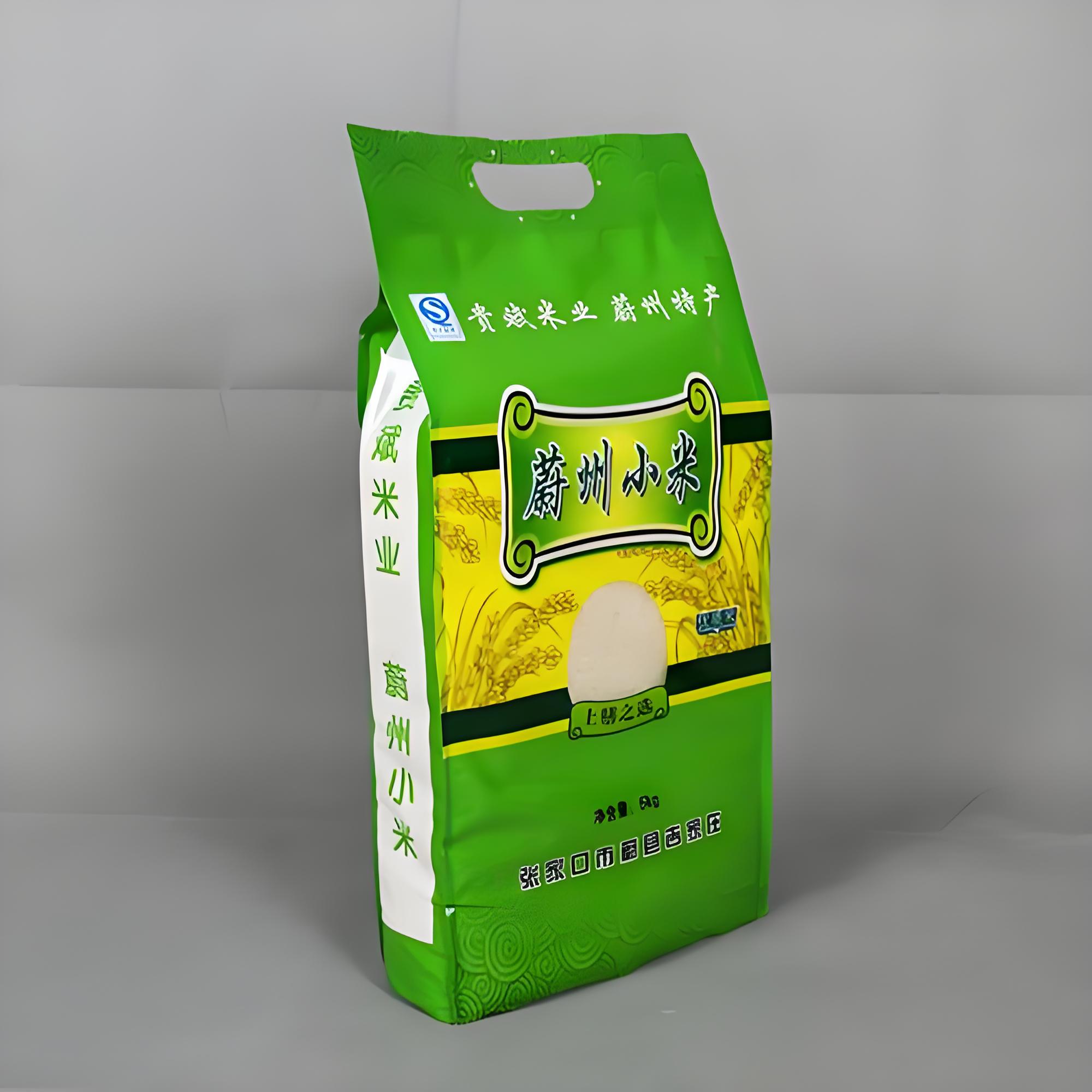 新竹县八边封袋复合塑料包装袋 - 价格